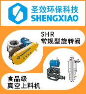 浙江圣效環?？萍脊煞萦邢薰?></a><div style=