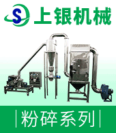 無(wú)錫上銀機(jī)械有限公司
