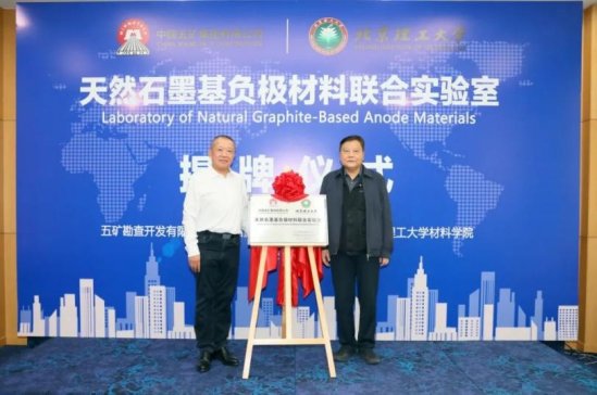 負極材料周報：產學研消息不斷，負極產業蓬勃發展