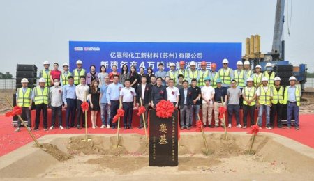 億恩科2025年電解液全球年產(chǎn)能或超111萬噸！江蘇張家港項目開工