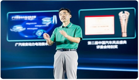 廣汽集團(tuán)發(fā)布了新的電池技術(shù)，能打嗎？和誰打？
