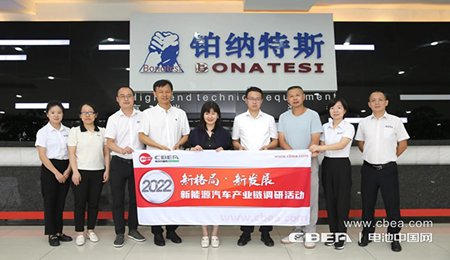鉑納特斯：攻克鋰電注液、化成設(shè)備工藝痛點 破解行業(yè)“卡脖子”難題
