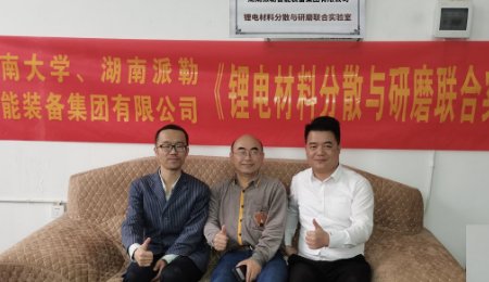 派勒智能解決方案 | 鋰離子電池正負(fù)極材料分散&研磨系統(tǒng)FMS