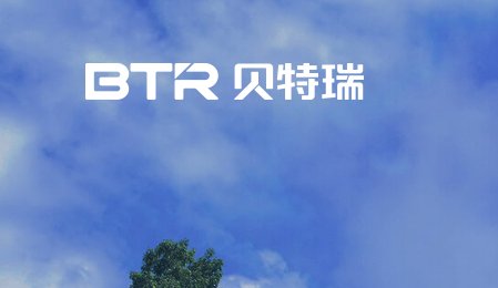 貝特瑞：上半年預(yù)計(jì)盈利8.5億元至10億元