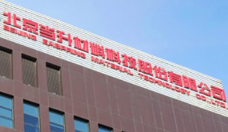 當(dāng)升科技：擬對常州鋰電新材料產(chǎn)業(yè)基地業(yè)務(wù)子公司增資17.2億元
