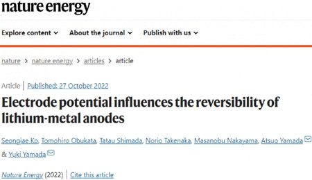 Nature Energy重磅解讀鋰金屬電池低庫倫效率原因！