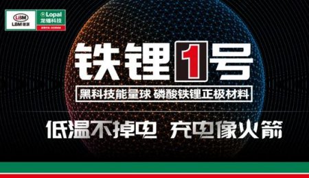 2年增長5倍，銷量100億！新能源賽道，殺出一匹黑馬
