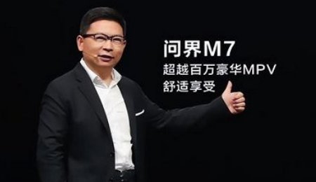 不造車的華為，在新能源汽車領域都有哪些布局？