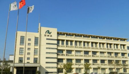 安納達(dá)控股孫公司5萬(wàn)噸/年高壓實(shí)磷酸鐵項(xiàng)目達(dá)產(chǎn)達(dá)標(biāo)
