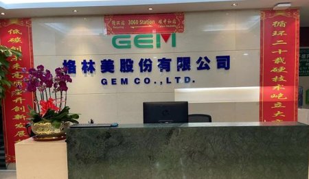 格林美：將于2023-2026年向ECOPRO BM供應(yīng)高鎳前驅(qū)體材料70萬(wàn)噸