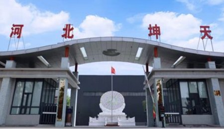 云南坤天新能源20萬(wàn)噸鋰電池負(fù)極材料項(xiàng)目正式投產(chǎn)