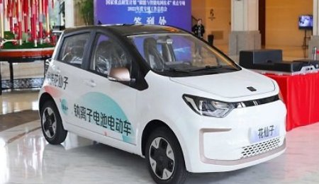 行業(yè)首臺(tái)鈉離子電池試驗(yàn)車公開(kāi)亮相
