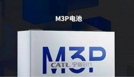 寧德時(shí)代致力推進(jìn)鈉電池與M3P電池在2023年實(shí)現(xiàn)產(chǎn)業(yè)化