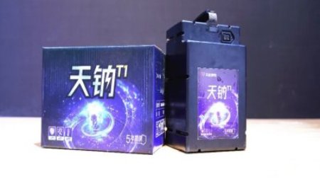 鋰鈉電池同時發布！天能股份發布新一代產品