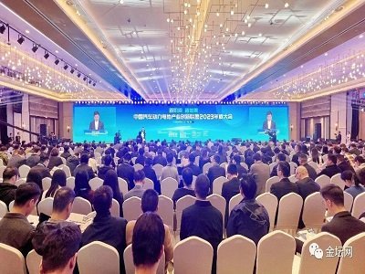 動力電池高質量發(fā)展行動方案白皮書(2023-2025)發(fā)布