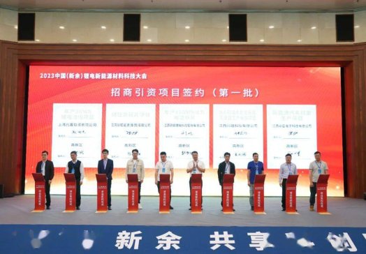 中國(guó)多家鋰電企業(yè)擁抱“鋰想” 簽約項(xiàng)目金額251.5億元
