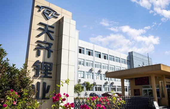 天齊鋰業(yè)：擬30億元在投建張家港電池級(jí)氫氧化鋰生產(chǎn)基地