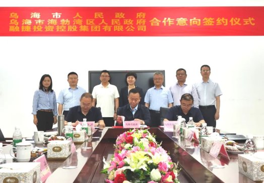 融捷集團(tuán)擬在內(nèi)蒙古烏海投建10GWh鋰電池工廠，總投資約35億元！