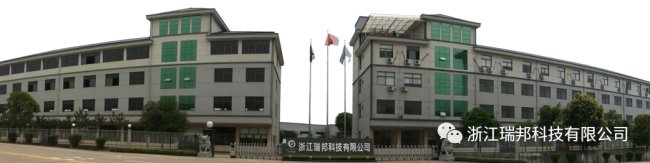瑞邦科技年產(chǎn)6000噸聚陰離子鈉電正極材料生產(chǎn)線投產(chǎn)