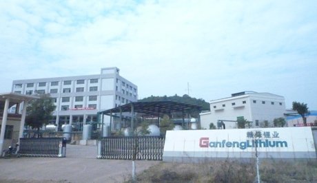 贛鋒鋰業(yè)：終止與PMI代加工合作協(xié)議