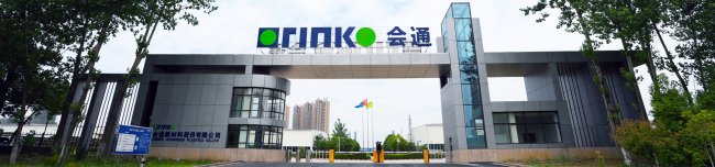 會通股份搶抓新能源產業發展機遇 擬建設鋰電池濕法隔離膜項目