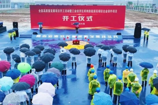 乾運(yùn)高科江蘇鹽城20萬噸/年磷酸錳鐵鋰正極材料項(xiàng)目開工