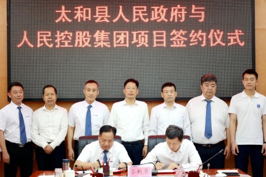 總投資110億元！碳酸鋰正極材料、新能源電池等項(xiàng)目落戶安徽太和