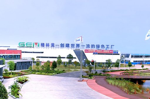 格林美與盤古新能源簽署鈉電正極材料戰(zhàn)略合作協(xié)議