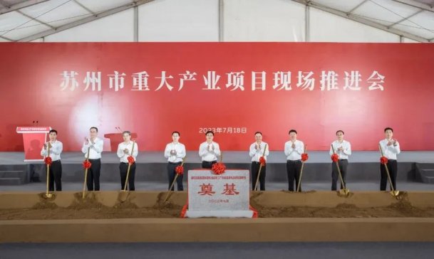 306億！60GWh！盛虹集團(tuán)儲(chǔ)能電池超級(jí)工廠及研究院開工