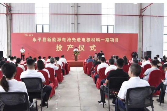 核桃殼變身鈉電材料！云南大理萬噸先進(jìn)電池電極材料項(xiàng)目投產(chǎn)