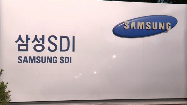 三星 SDI 將在蔚山工廠建設(shè)韓國首條磷酸鐵鋰電池生產(chǎn)線