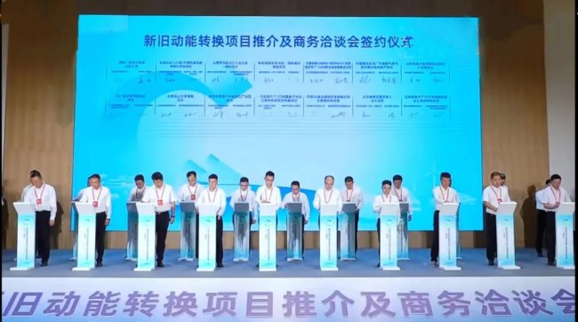 年產20萬噸磷酸鐵鋰電池前驅體材料項目簽約泰安