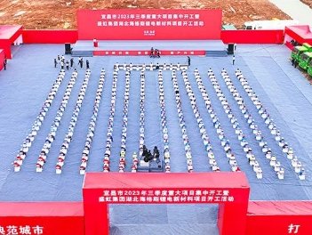 186億元！30萬(wàn)噸+50萬(wàn)噸！湖北海格斯鋰電新材料項(xiàng)目開工