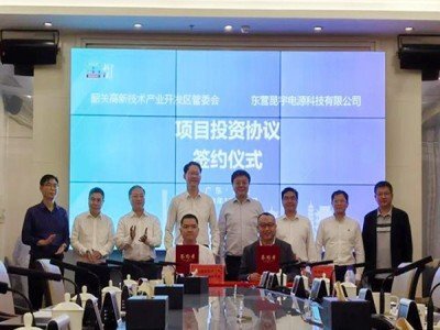 6GWh！新能源儲(chǔ)能電池生產(chǎn)基地再簽約！