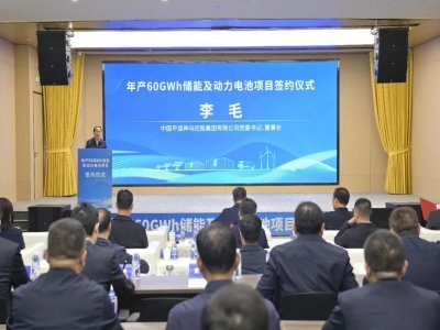 鋰電產(chǎn)業(yè)周報(bào)：百億電池項(xiàng)目簽約開工！鋰電產(chǎn)業(yè)再加速！