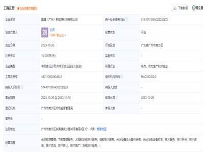 醫(yī)藥企業(yè)跨界而來(lái)，新能源賽道“真香”？