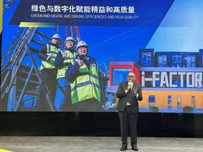 總投資100億元！寶馬沈陽生產基地第六代動力電池項目建筑正式封頂