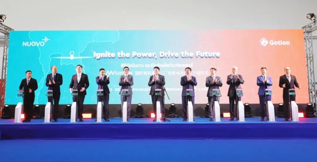 國軒高科泰國工廠首款電池產(chǎn)品下線