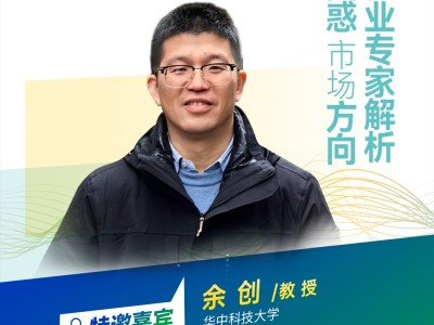 【會議報告】富鹵素型硫銀鍺礦電解質設計合成及高性能全固態(tài)電池構筑