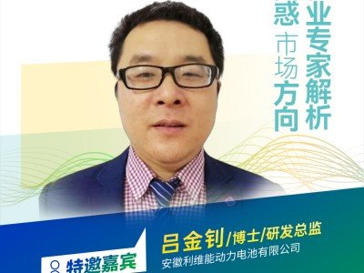 【會議報告】固態(tài)電池的設計及其性能優(yōu)化策略