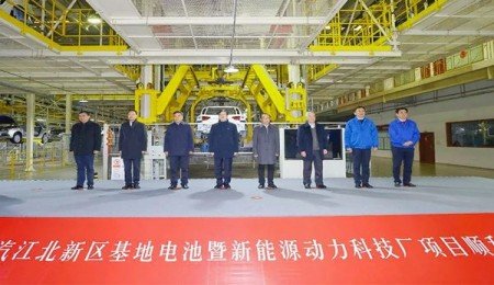 10GWh動力電池基地開工！