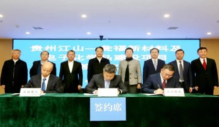 220億！又一電池材料項(xiàng)目開工