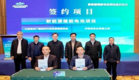 50億元！14GWh儲能電池項目簽約江蘇廣陵