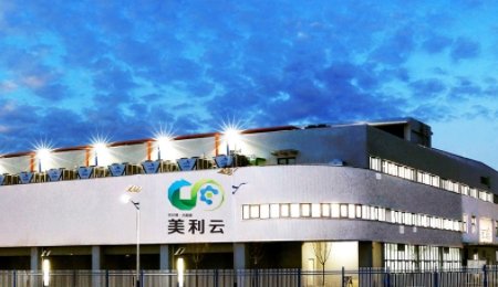 美利云“紙換電池”重大資產(chǎn)重組告吹