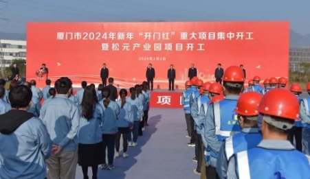 總投資5.5億元！8條新能源電池正極材料生產(chǎn)線項(xiàng)目正式開工建設(shè)