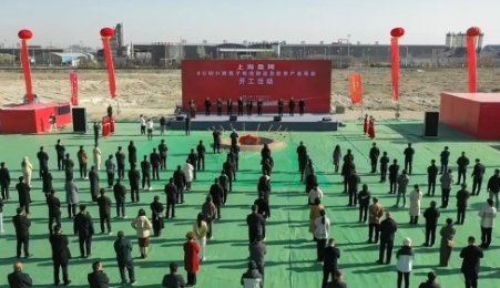 甘肅首個！上海盤珂4GWH鈉離子電池制造及配套產業項目開工