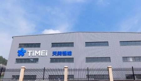 高純碳酸鋰/氟化鋰！年產6500噸高純鋰電項目投產