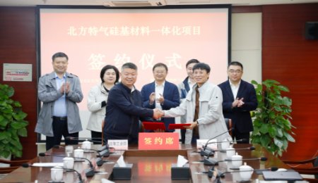 總投資60億元！6萬噸硅碳負極材料項目落戶濱海