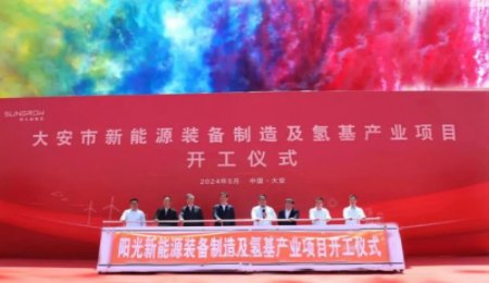 126億元！年產(chǎn)6000噸！納米硅碳負(fù)極材料項(xiàng)目