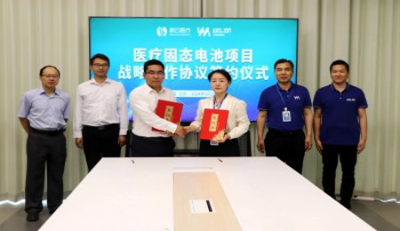 “開辟新天地” 衛(wèi)藍(lán)新能源布局醫(yī)療植入固態(tài)電池技術(shù)